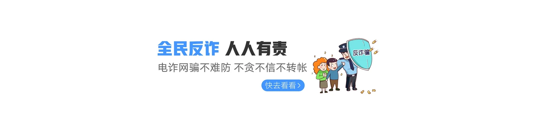 松山区联通宽带